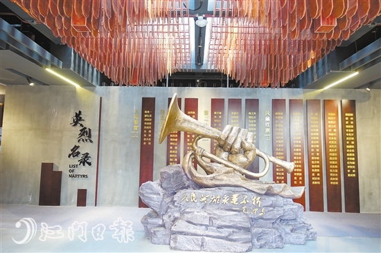 鶴山市烈士陵園內(nèi)建有鶴山市首個(gè)烈士主題紀(jì)念館。