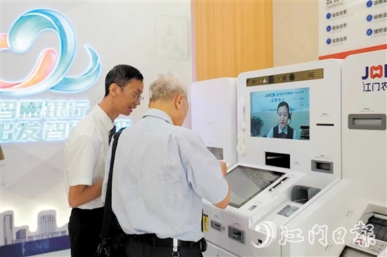 “云柜員”遠(yuǎn)程為市民辦理業(yè)務(wù)。