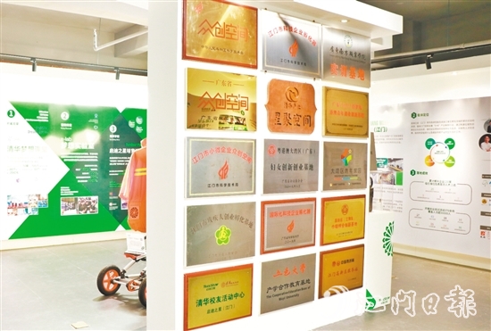 啟迪之星（江門）落戶以來，在企業(yè)孵化等方面取得顯著成效。