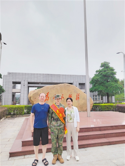 臨行前，楊靜璇與家人合影。