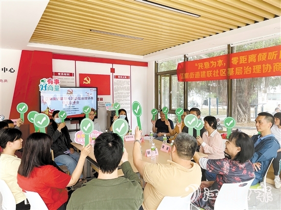 江南街道建聯(lián)社區(qū)打造“有事好商量”議事平臺(tái)，收集群眾社區(qū)治理“金點(diǎn)子”。