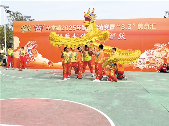 圣堂鎮(zhèn)醒獅文化節(jié)精彩的舞龍表演吸引了眾多市民游客。