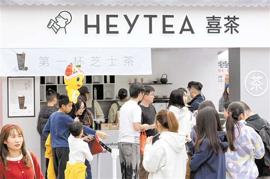 許多在啟明里游玩的游客慕名來(lái)到喜茶的店鋪，點(diǎn)上一杯飲品。