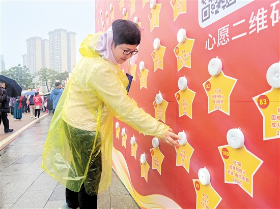 熱心市民現(xiàn)場點亮“微心愿”，幫助困難群體“圓夢”。蔡昭璐