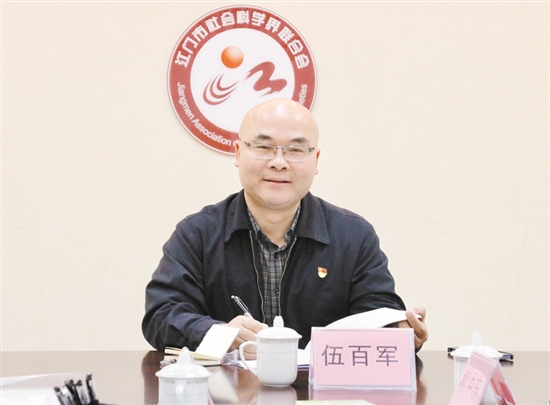 江門職業(yè)技術(shù)學(xué)院副教授伍百軍 江門職業(yè)技術(shù)學(xué)院副教授伍百軍