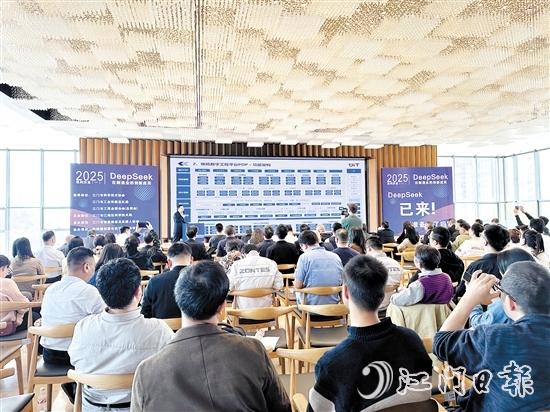 “DeepSeek在制造業(yè)的創(chuàng)新應(yīng)用”系列沙龍首場活動(dòng)吸引來自82家企業(yè)的近200名代表參加。