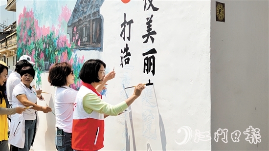 巾幗志愿者一起扮靚村莊。