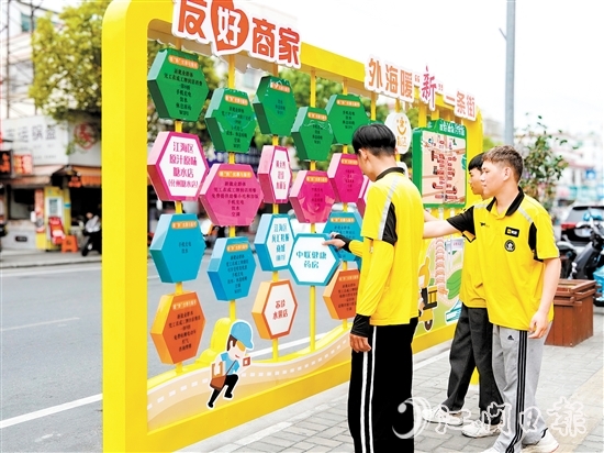 騎手們?cè)谕夂Ｅ靶隆币粭l街查看“友好商家”地圖。