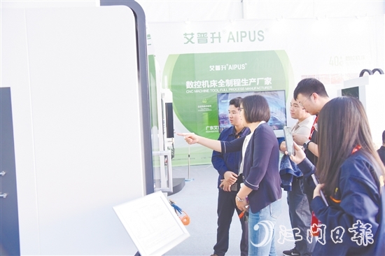 展會(huì)吸引眾多客商參觀，收獲逾4000萬元意向訂單。