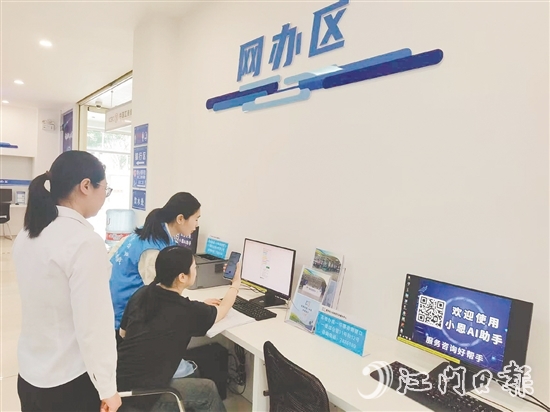 “小恩AI助手”接入DeepSeek大模型后，群眾辦理業(yè)務(wù)咨詢速度得到提升。