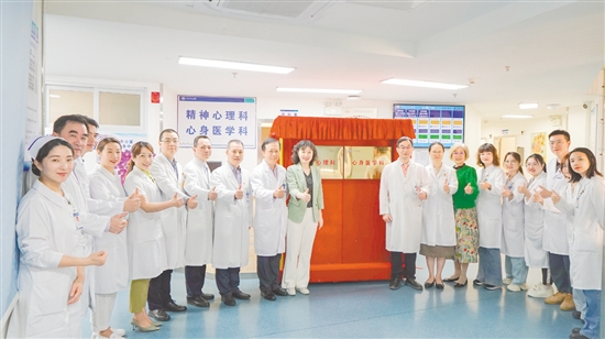 揭牌儀式現(xiàn)場(chǎng)。