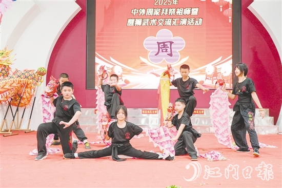 各館代表在交流匯演活動(dòng)中展示周家拳風(fēng)采。