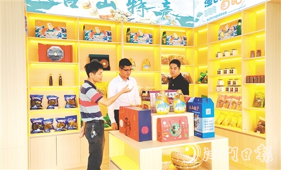 江門(mén)置業(yè)發(fā)展到汶村鎮(zhèn)消費(fèi)幫扶館采購(gòu)特色農(nóng)副產(chǎn)品。