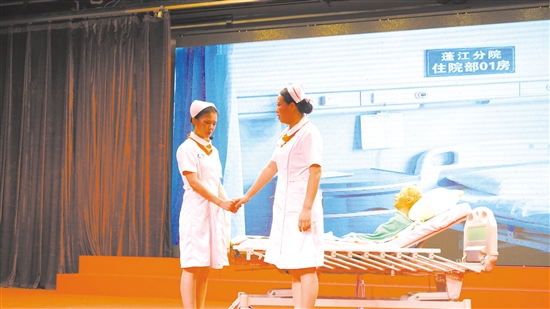 舞臺(tái)劇表演《醫(yī)聯(lián)同心，“蓬”程萬里》。
