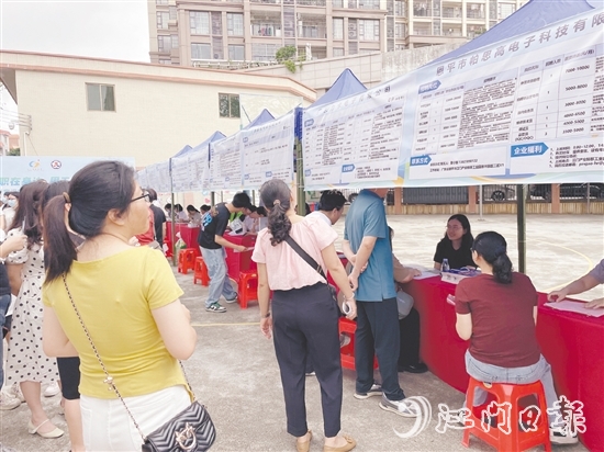 招聘會吸引了不少女性求職者。