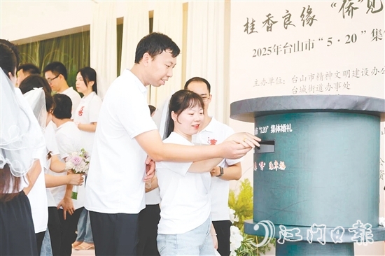 新人們將手寫婚書投入郵筒，以信箋為媒，寄寓“執(zhí)子之手，與子偕老”的承諾。