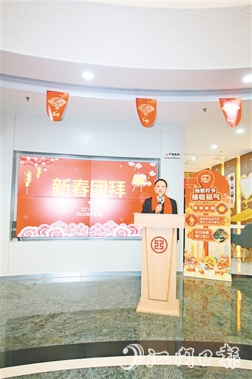 工商銀行江門分行行長 工商銀行江門分行行長