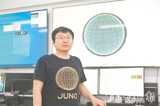 中國科學院高能物理研究所中微子二組組長、研究員于澤源