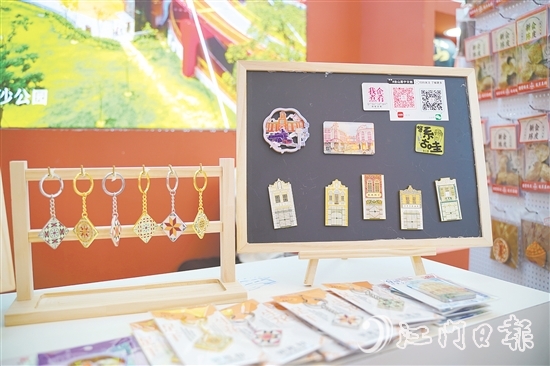 臺(tái)山不少文旅商家攜僑鄉(xiāng)元素滿滿的文創(chuàng)產(chǎn)品亮相文博會(huì)。