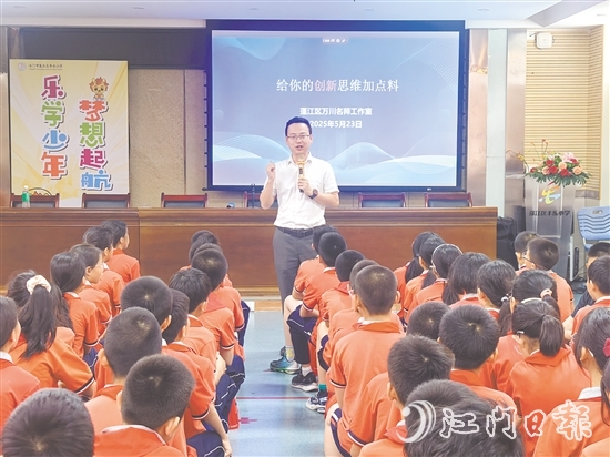 講師團(tuán)成員萬川正在進(jìn)行科普講座。