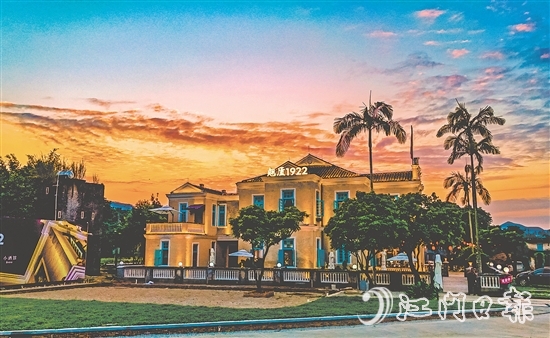 臺山翹廬民宿。