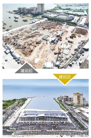 廣海水產交易中心。