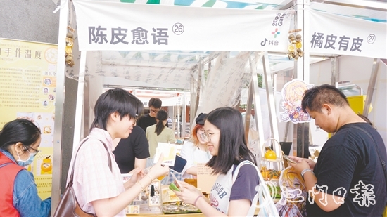 廣州美術(shù)學(xué)院工藝美術(shù)學(xué)院推出多款富有新會(huì)陳皮元素的文創(chuàng)產(chǎn)品。