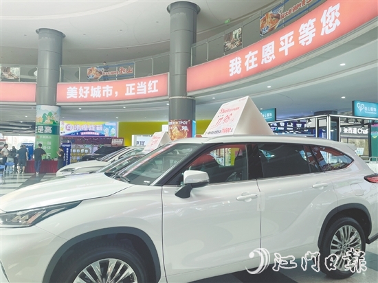 近年來，恩平市連續(xù)舉辦促消費活動，打造促消費品牌，為地方經(jīng)濟高質(zhì)量發(fā)展注入新動能。