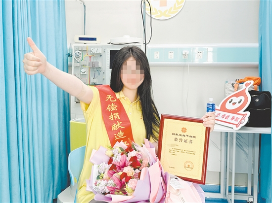 阿璇成功捐獻(xiàn)造血干細(xì)胞。