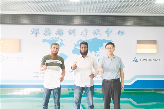 江門市技師學院為2位孟加拉國籍技工頒發(fā)歐標ISO9606國際焊工資格證書。