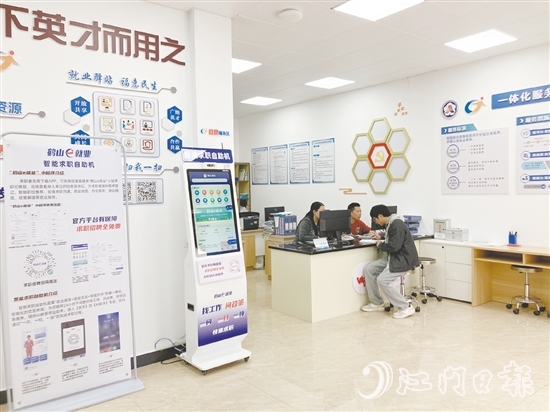 鶴山市積極推動(dòng)部分鎮(zhèn)（街）結(jié)合當(dāng)?shù)靥厣a(chǎn)業(yè)、居民就業(yè)需求等因素，整合相關(guān)資源建設(shè)“就業(yè)驛站”，大力構(gòu)建“15分鐘就業(yè)服務(wù)圈”。