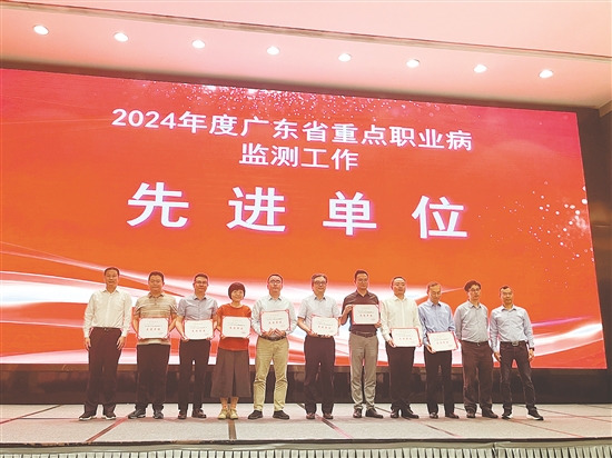 江門市職業(yè)病防治所獲得省級(jí)榮譽(yù)。