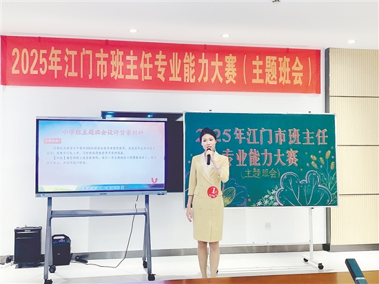 選手們在比賽中展示了班主任的良好風(fēng)采。