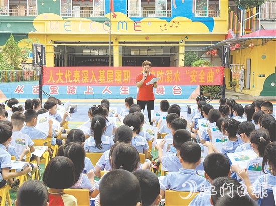 大江鎮(zhèn)人大代表聚焦未成年人保護(hù)領(lǐng)域，開展防溺水專項(xiàng)行動(dòng)。