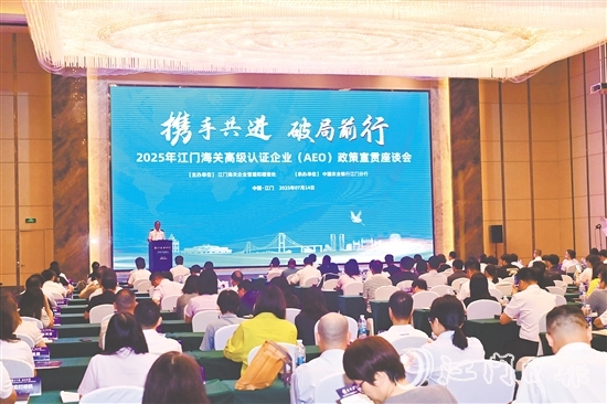 活動(dòng)吸引眾多企業(yè)和單位出席。