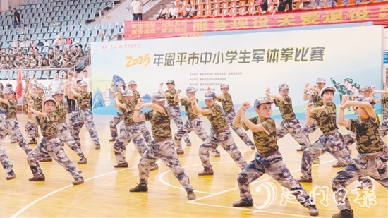 各參賽隊伍身著統(tǒng)一服裝，列隊整齊，口號響亮，一招一式剛勁有力。