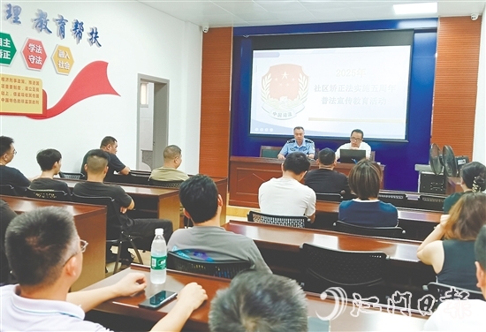 臺山幫助社區(qū)矯正對象從迷途的深淵重回溫暖的港灣。