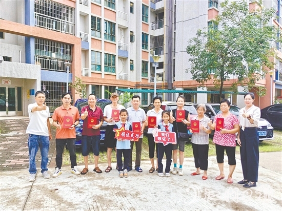 不動(dòng)產(chǎn)權(quán)證的辦理，圓了群眾的“安居夢(mèng)”。