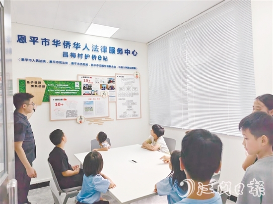 普法干警帶領(lǐng)孩子們參觀涉僑法官工作室。