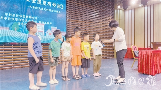 科普講師與孩子們進行互動。