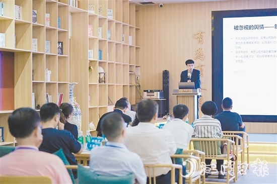 沙龍活動(dòng)現(xiàn)場(chǎng)。