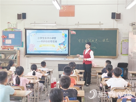 中信銀行江門北新支行工作人員向?qū)W生們傳授防騙小技巧。