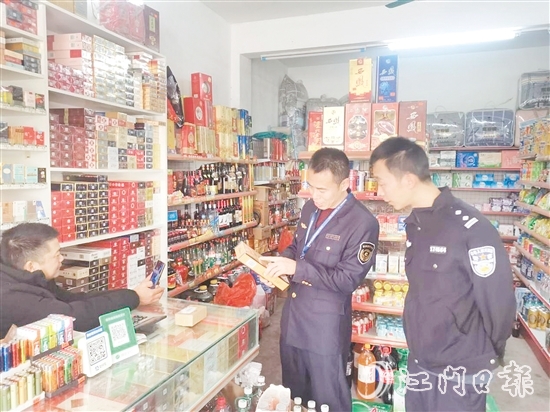 專賣(mài)稽查人員與派出所民警開(kāi)展聯(lián)合市場(chǎng)檢查。