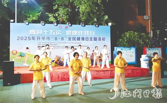 健身愛好者通過豐富的體育健身項(xiàng)目展現(xiàn)積極向上的精神風(fēng)貌。