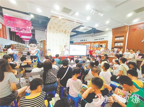 在新會(huì)新華書店舉辦的《開(kāi)心錘錘趣味百科》名家分享會(huì)吸引大批讀者參加。