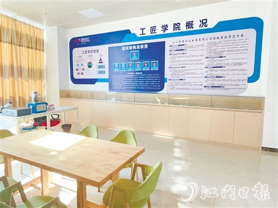 臺山將把工匠學院打造成集技能培訓、技術(shù)攻關(guān)、成果轉(zhuǎn)化于一體的綜合平臺。