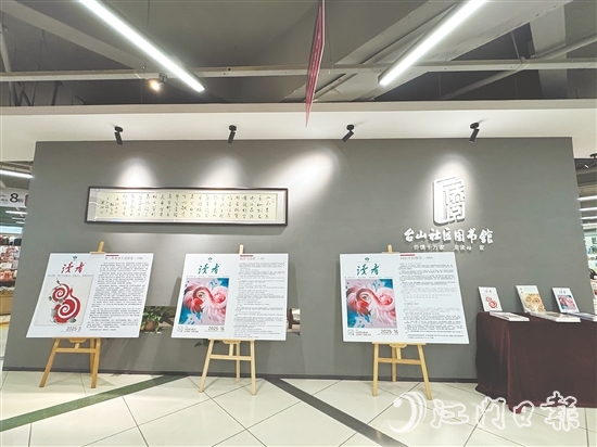 近年來，臺(tái)山文學(xué)創(chuàng)作呈現(xiàn)出蓬勃生機(jī)，本土作家創(chuàng)作出大量扎根鄉(xiāng)土、貼近時(shí)代的優(yōu)秀作品。