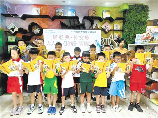 新會(huì)分會(huì)場(chǎng)“無負(fù)今日·少年讀書班”上，學(xué)子們齊誦儒家經(jīng)典，感悟先賢智慧。郭永樂