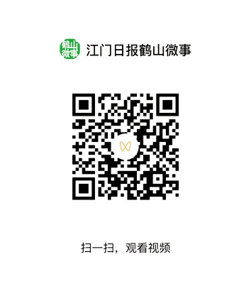 刷二維碼，看精彩視頻