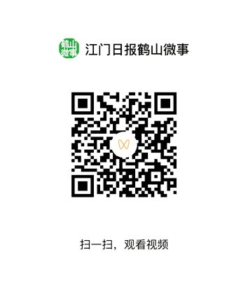 刷二維碼，看精彩視頻